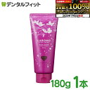 【★エントリー&店内3点購入でP10倍(7/4 20:00-7/11 1:59迄)】LABOMOラボモ スカルプアロマヘアカラートリートメント アクア ダークブラウン 1本(180g)【アートネーチャー LABOMO SCALP COLOR TREATMENT AQUA 白髪染め 白髪ケア】