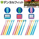 【★エントリー&店内3点購入でP10倍(7/4 20:00-7/11 1:59迄)】毛のかたさ/種類が選べる Ci PRO FOUR 4列歯ブラシ 1本 プロフォー (ラウンド毛・スパイラルツイン毛・テーパー毛)