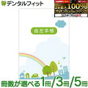 d-fit:10013200のサンプル画像1
