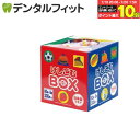 【★エントリー&店内3点購入でP10倍(7/19 20:00-7/26 1:59迄)】【送料無料】消しゴムBOX 300個 デンタル仕様