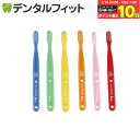 【★エントリー&店内3点購入でP10倍(7/19 20:00-7/26 1:59迄)】サムフレンド 歯ブラシ #20(ミニ) 6本 ※お色は当店お任せです(4)
