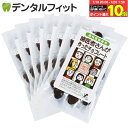 【★エントリー&店内3点購入でP10倍(7/19 20:00-7/26 1:59迄)】【クール便対象】歯医者さんが作ったチョコレート 袋タイプ 60g 6個セッ...