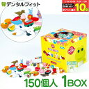 【★エントリー&店内3点購入でP10倍(7/19 20:00-7/26 1:59迄)】【送料無料】消しゴムBOXプチ 150個 1箱(150個/個包装)【イワコー】