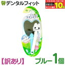 【★エントリー&店内3点購入でP10倍(7/19 20:00-7/26 1:59迄)】【訳あり(小さな汚れアリ)】メディちゃんツインミラー 1個 ブルー 数量限定 訳有り特価 ※返品・交換対応不可商品 携帯用 手鏡