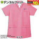 【★エントリー&店内3点購入でP10倍(7/19 20:00-7/26 1:59迄)】【送料無料】ナガイレーベン ミッフィースクラブ 刺繍MFT-5802