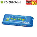 【★エントリー&店内3点購入でP10倍(7/19 20:00-7/26 1:59迄)】大人用 おしりふき 1パック(70枚) / 介護 衛生用品 防災グッズ / ノンアルコール 無香料