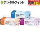 【★エントリー&店内3点購入でP10倍(7/19 20:00-7/26 1:59迄)】リセラ プラスチックグローブ(パウダーフリー) Lサイズ 1箱(100枚入)