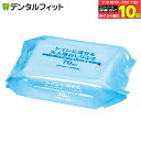 【★エントリー&店内3点購入でP10倍(7/19 20:00-7/26 1:59迄)】Ciメディカル トイレに流せる大人用 おしりふき 1パック(70枚) / 介護 衛生用品 防災グッズ / ノンアルコール 無香料