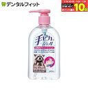 【★エントリー&店内3点購入でP10倍(7/19 20:00-7/26 1:59迄)】健栄製薬 手ピカジェル1本(300mL) 指定医薬部外品
