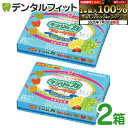 【★エントリー&店内3点購入でP10倍(7/19 20:00-7/26 1:59迄)】キシリの力フルーツグミ 2箱セット(124g×2)(メール便1点まで)【メ...