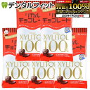 【★エントリー&店内3点購入でP10倍(7/19 20:00-7/26 1:59迄)】【クール便対象】歯医者さんからのリカルチョコレート 5袋セット(60g/袋...