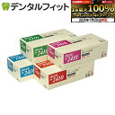 【★エントリー&店内3点購入でP10倍(7/19 20:00-7/26 1:59迄)】バリアローブ No.2410 ラテックスグローブ ハイグリップ パウダーフリー Sサイズ 1箱100枚入り