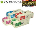 【★エントリー&店内3点購入でP10倍(7/19 20:00-7/26 1:59迄)】バリアローブ No.2420 ラテックスグローブ ソフトタッチ パウダーフリー Mサイズ 1箱100枚入り