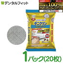 【★エントリー&店内3点購入でP10倍(7/19 20:00-7/26 1:59迄)】ウエキ ダニクリン ウェットシート 1パック(20枚) お掃除シート 防ダ...