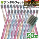 【★30%ポイントバック 7/28 9:59迄】【送料無料】 CiPRO AD Ag+ M(ふつう) 超先細 + フラット毛 銀イオン歯ブラシ 抗菌シルバー毛 ...