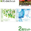 【★エントリー&店内3点購入でP10倍(7/19 20:00-7/26 1:59迄)】【送料無料】【作業用BGM】【音楽CD】【デラ】歯医者さんのBGM CD2...