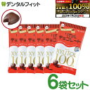【★エントリー&店内3点購入でP10倍(7/19 20:00-7/26 1:59迄)】【クール便対象】歯医者さんからのリカルチョコレート 6袋セット(60g/袋...