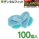 【★エントリー&店内3点購入でP10倍(7/19 20:00-7/26 1:59迄)】薬用 マウスウォッシュ ロングスピンX(ミント)100個セット アメニティ 洗口液(4)