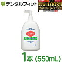【★エントリー&店内3点購入でP10倍(7/19 20:00-7/26 1:59迄)】花王 ソフティ ハンドローション 1個(550ml) 無香料 セラミド機能成分 ユーカリエキス配合 ハンドケア 保湿