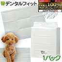 【★エントリー&店内3点購入でP10倍(7/19 20:00-7/26 1:59迄)】サイズが選べる Ci業務用ペットシーツ 超薄々型 1パック レギュラー(3...