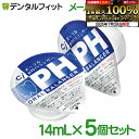 【★エントリー&店内3点購入でP10倍(7/19 20:00-7/26 1:59迄)】マウスウォッシュ 液体ハミガキ 【重曹配合】【CPC配合】CiオーラルpHバランサー ポーションタイプ (14mL×5個)(メール便2点まで) ポイント消化 ポイント消費【メール便選択で送料無料】