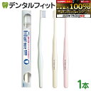 【★エントリー&店内3点購入でP10倍(7/19 20:00-7/26 1:59迄)】ライオン DENT.EX Brilliant more (ブリリアントモア...