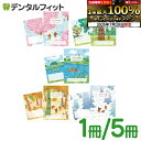 【★エントリー&店内3点購入でP10倍(7/19 20:00-7/26 1:59迄)】リトルベアーズ おくすり手帳 by tomoto 1冊(柄は当店おまかせ)...