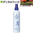 【★エントリー&店内3点購入でP10倍(7/19 20:00-7/26 1:59迄)】麗白 ハトムギシリーズ 化粧水 (ミストタイプ) 1本(250ml)
