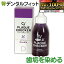 【★エントリー&店内3点購入でP10倍(7/19 20:00-7/26 1:59迄)】Ci ダブルプラークチェッカー (歯垢染色液) 1本(50ml) グレープフレーバー (メール便8点まで)【メール便選択で送料無料】【歯垢取り】 1,112円