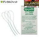 【★エントリー&店内3点購入でP10倍(7/19 20:00-7/26 1:59迄)】サンスターGUM フロススレッダー #840P 5本入り【G・U・M】【バトラー】【メール便選択で送料無料】