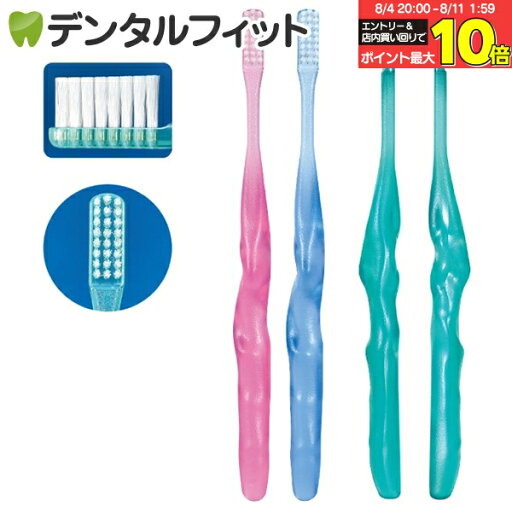 【★エントリー&店内3点購入でP10倍(8/4 20:00-8/11 1:59迄)】レフティー 左利き用歯ブラシ(12本入)【Ciメディカル 歯ブラシ】(メール便2点まで)【メール便選択で送料無料】 【★エントリー&店内3点購入でP10倍(8/4 20:00-8/11 1:59迄)】レフティー 左利き用歯ブラシ(12本入)【Ciメディカル 歯ブラシ】(メール便2点まで)【メール便選択で送料無料】