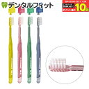 【★エントリー&店内3点購入でP10倍(8/4 20:00-8/11 1:59迄)】【送料無料】ライオン DENT.EX Slimhead II / 34(超コ...
