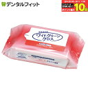 【★エントリー&店内3点購入でP10倍(8/4 20:00-8/11 1:59迄)】清拭用クロス ワイドクリーンクロス 30枚入 ポイント消化 ポイント消費 【...