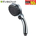 【★エントリー&店内3点購入でP10倍(8/4 20:00-8/11 1:59迄)】ミスティリッチシャワー シャワーヘッド マイクロナノバブル 美肌 エステ 節水 SH220-2T ツカモトエイム 【送料無料】