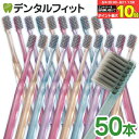 【★30%ポイントバック 8/11 9:59迄】【送料無料】 CiPRO AD Ag+ M(ふつう) 超先細 + フラット毛 銀イオン歯ブラシ 抗菌シルバー毛 ...