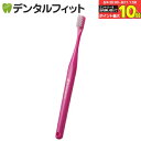 【★エントリー&店内3点購入でP10倍(8/4 20:00-8/11 1:59迄)】オーラルケア 山型 歯ブラシ インターブレイス ピンク 1本