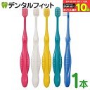 【★エントリー&店内3点購入でP10倍(8/4 20:00-8/11 1:59迄)】Ci 800 超先細+ラウンド毛 / Sやわらかめ / 1本入【Ciメディカ...
