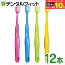 【★エントリー&店内3点購入でP10倍(8/4 20:00-8/11 1:59迄)】LION ライオン DENT.EX systema genki (デントEX...