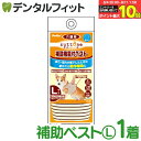 【★エントリー&店内3点購入でP10倍(8/4 20:00-8/11 1:59迄)】zuttone ずっとね 老犬介護用 補助機能付ベストK L W23637【...