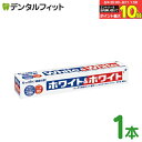 【★エントリー&店内3点購入でP10倍(8/4 20:00-8/11 1:59迄)】ホワイト&ホワイト 1本 150g ライオン 歯磨き剤 WHITE&WHITE 歯磨き粉 爽快ミント
