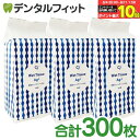 【★エントリー&店内3点購入でP10倍(8/4 20:00-8/11 1:59迄)】除菌ウェットティッシュAg+ / 詰替用 / 3パックセット(100枚/1パ...