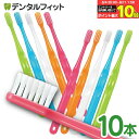 【★エントリー&店内3点購入でP10倍(8/4 20:00-8/11 1:59迄)】Ci 701 極薄ヘッド / MHややかため ラウンド毛 10本入【Ciメデ...