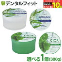 【★エントリー&店内3点購入でP10倍(8/4 20:00-8/11 1:59迄)】ディブ ハイドロモイスチャージェル 1個(300g) 保湿以外にも日焼け後のアフターケア、シェービングジェル等マルチに使用可能なオールインワンジェル