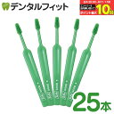 【★エントリー&店内3点購入でP10倍(8/4 20:00-8/11 1:59迄)】TePe テぺ 歯ブラシ GOOD 選べるヘッドサイズ (レギュラーソフト、...
