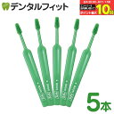 【★エントリー&店内3点購入でP10倍(8/4 20:00-8/11 1:59迄)】TePe テぺ 歯ブラシ GOOD 選べるヘッドサイズ (レギュラーソフト、...