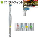 【★エントリー&店内3点購入でP10倍(8/4 20:00-8/11 1:59迄)】歯ブラシ プロスペック プラス フォーレッスン スモール やわらかめ/4本入...