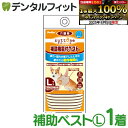 【★エントリー&店内3点購入でP10倍(8/4 20:00-8/11 1:59迄)】zuttone ずっとね 老犬介護用 補助機能付ベストK L W23637【...