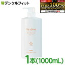 【★エントリー&店内3点購入でP10倍(8/4 20:00-8/11 1:59迄)】【送料無料】N's drive(エヌズドライブ) スキンケアシステム スキン...