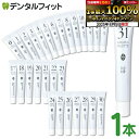 【★エントリー&店内3点購入でP10倍(8/4 20:00-8/11 1:59迄)】ブレスパレット1本 (25g)マーガレット・ジョセフィン 歯磨き剤 【0】~【31】 歯磨き粉 32種 舌磨きジェル 1本(18g) 低刺激 携帯 旅行用 番号 推し活 低発泡【メール便選択で送料無料】