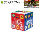 【★エントリー&店内3点購入でP10倍(8/4 20:00-8/11 1:59迄)】消しゴムBOX 300個 デンタル仕様 【送料無料】